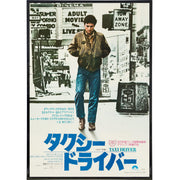 Wholesale ​Taxi Driver Japanese Film Poster Print - Shady Front