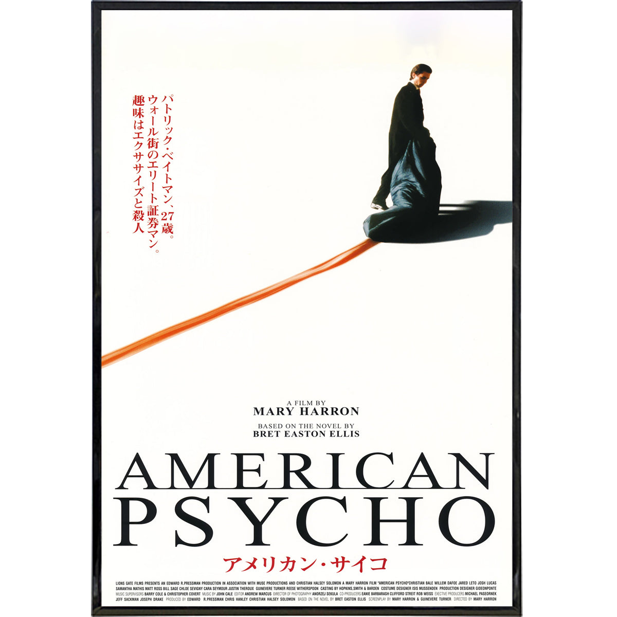 Wholesale ​American Psycho Japan Film Poster Print - Shady Front