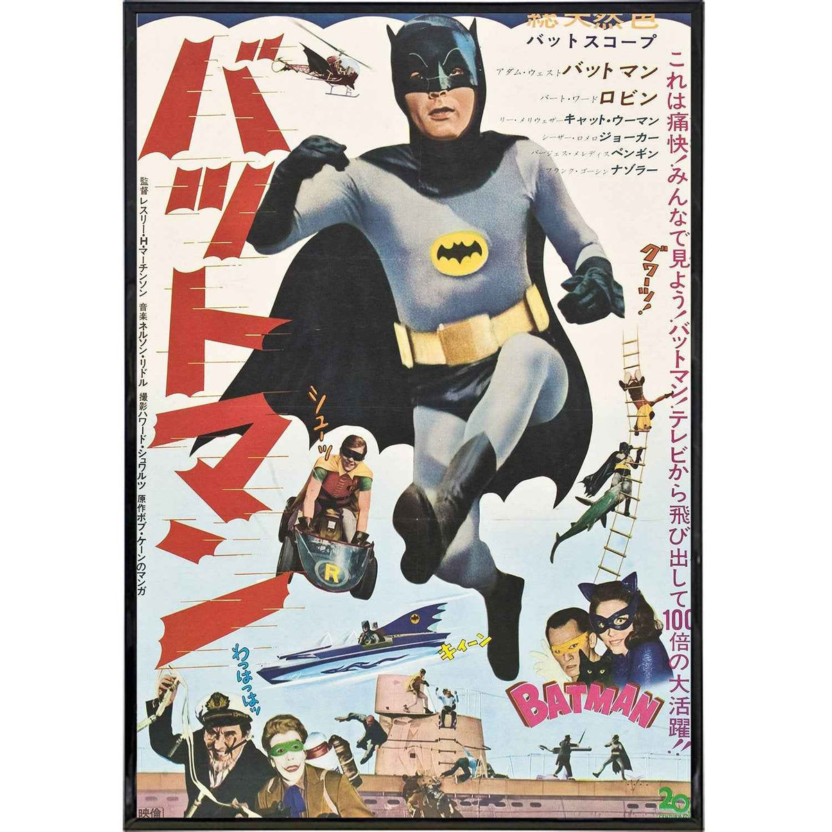 Wholesale ​1966 Batman Japanese Film Poster Print - Shady Front