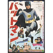 Wholesale ​1966 Batman Japanese Film Poster Print - Shady Front