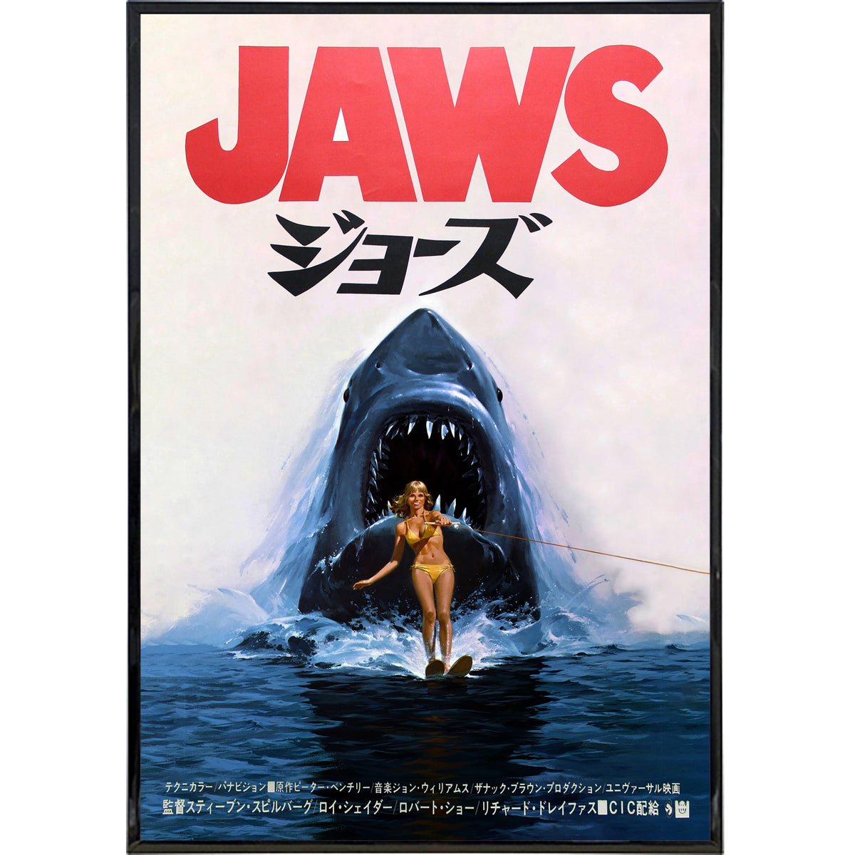 Wholesale ​Jaws Alt Japan Film Poster Print - Shady Front